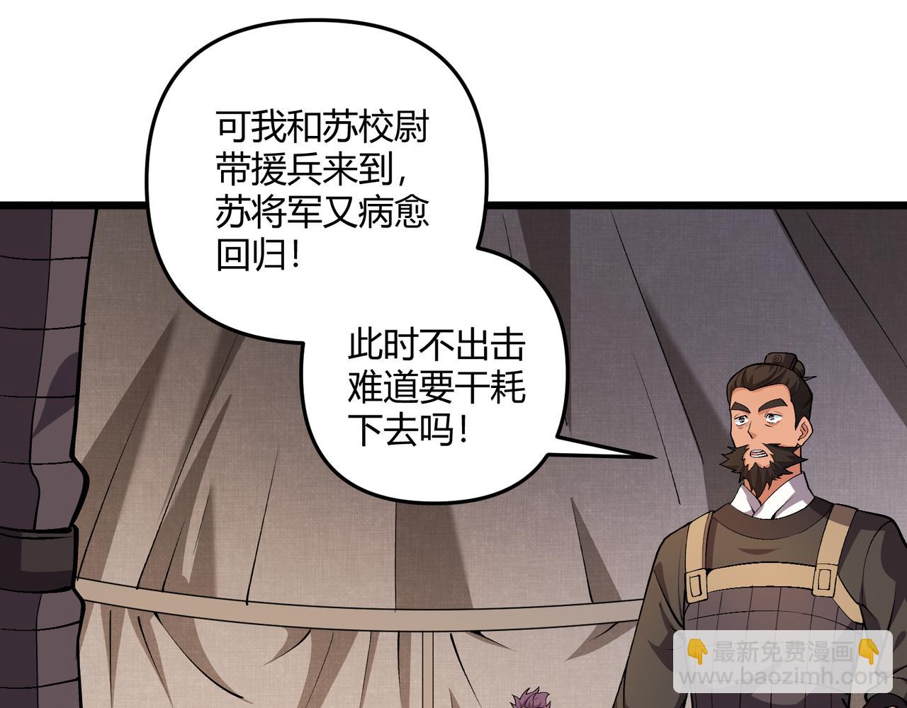 第30话 必胜的把握67