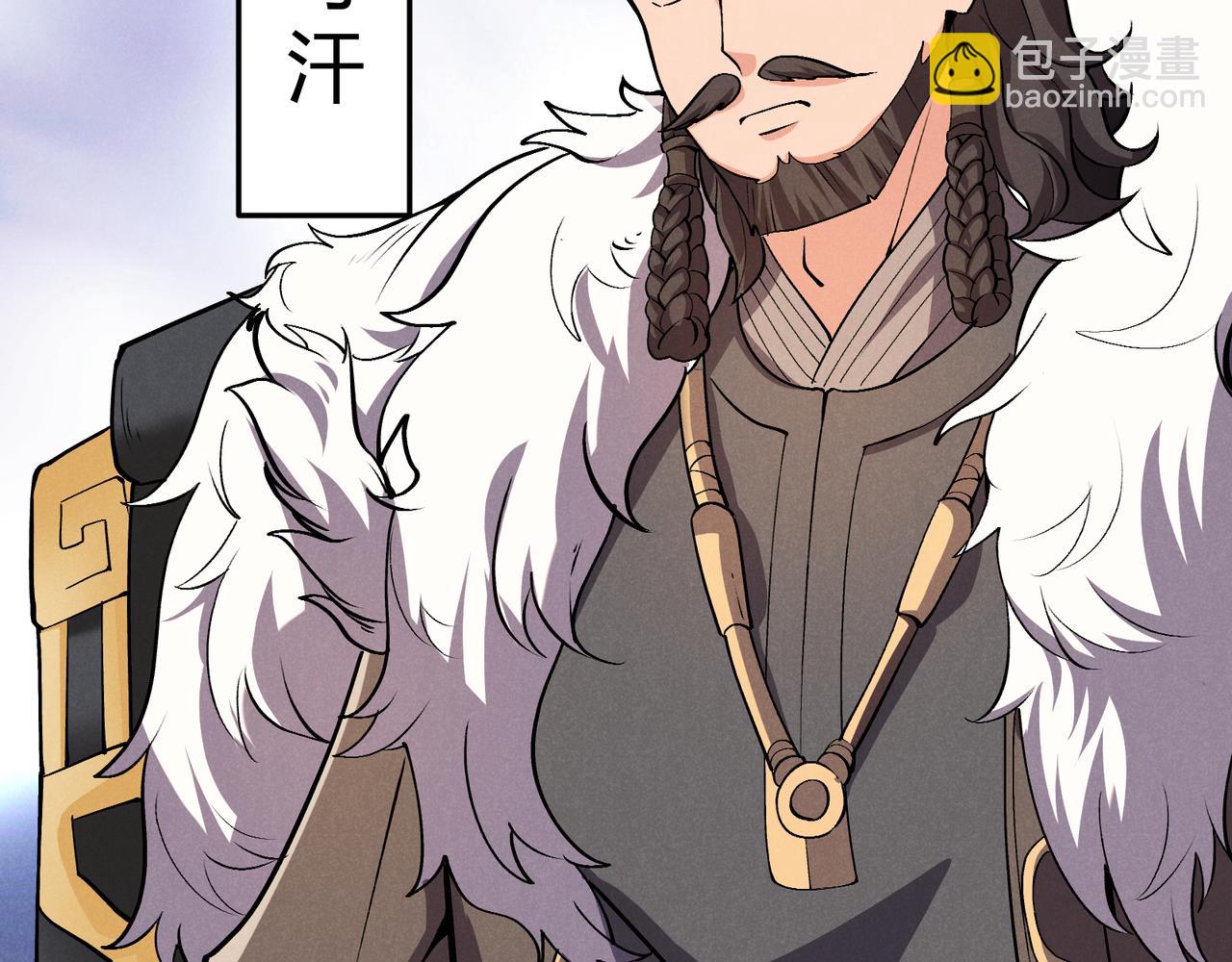 第30话 必胜的把握7