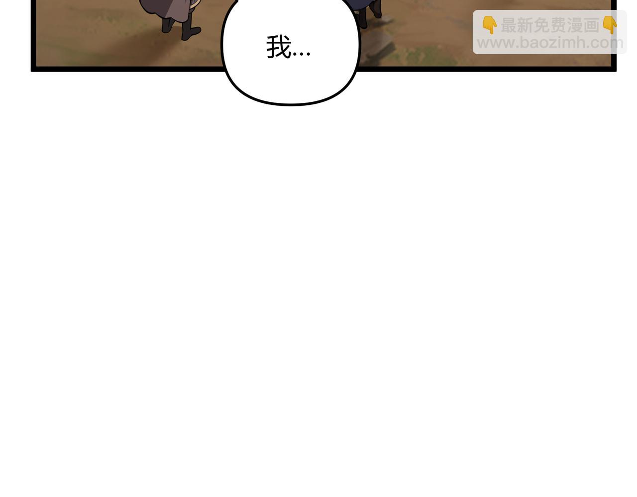 第30话 必胜的把握70