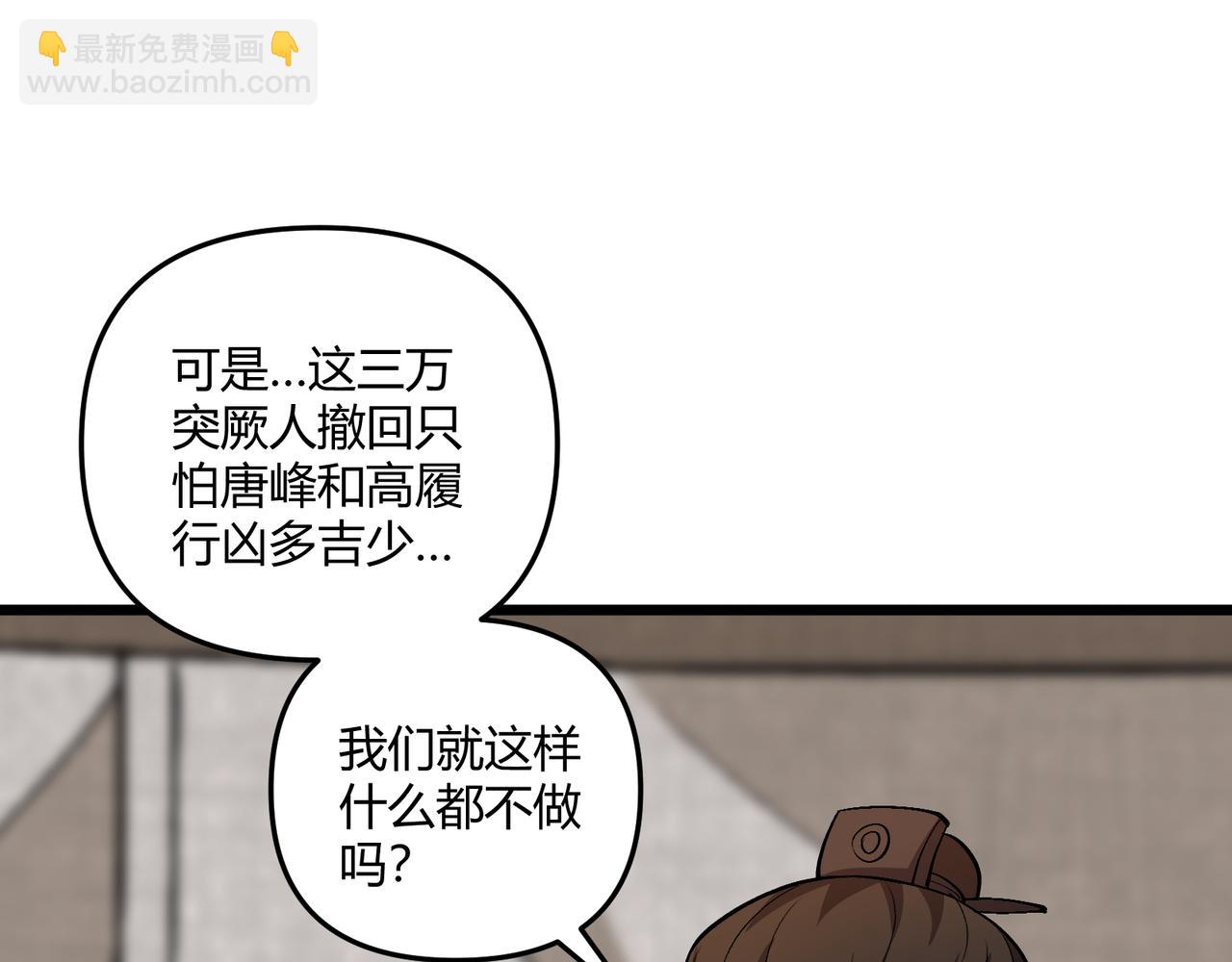 第30话 必胜的把握71
