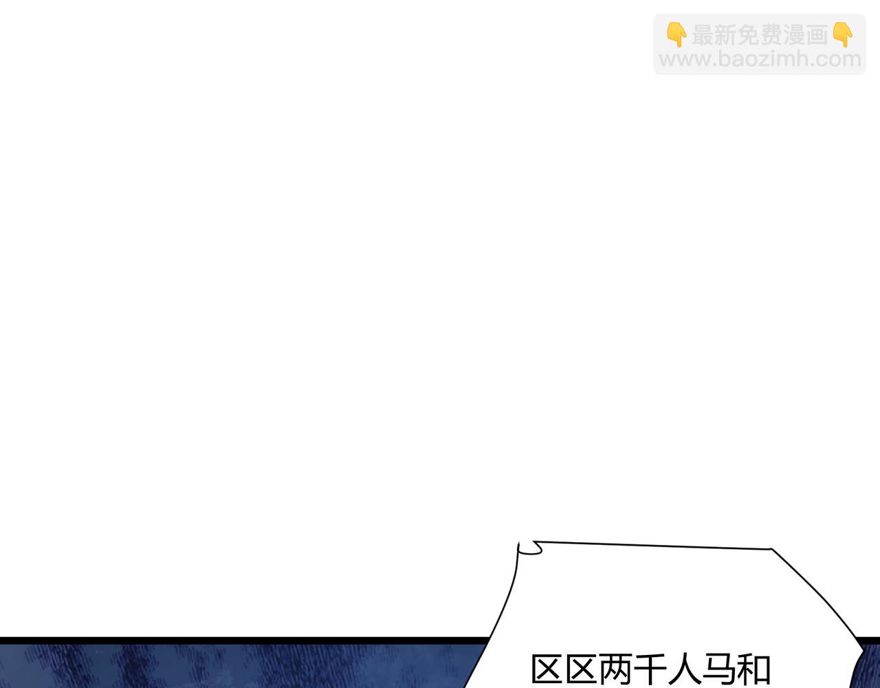 第30话 必胜的把握77