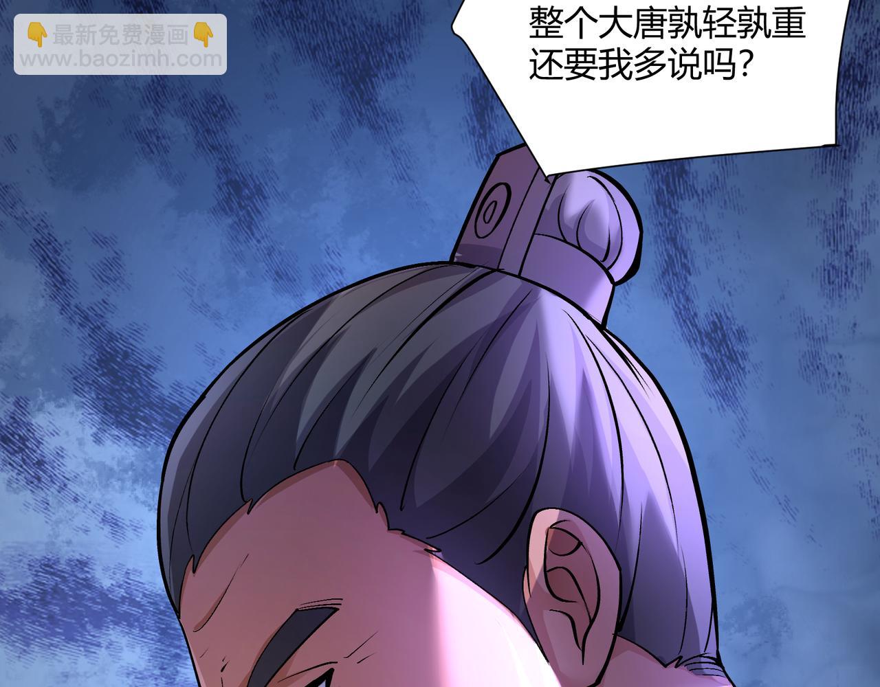 第30话 必胜的把握78