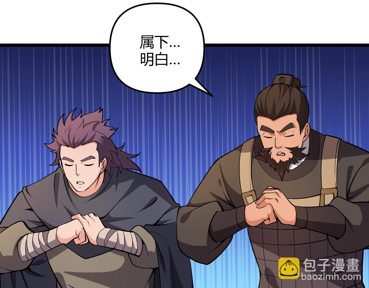 第30话 必胜的把握81