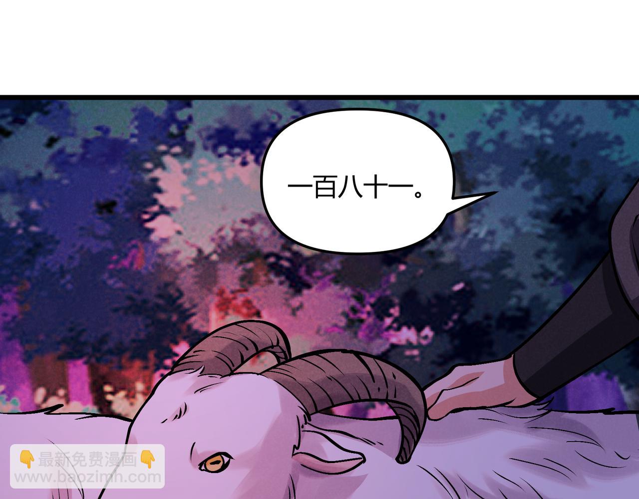 第30话 必胜的把握85