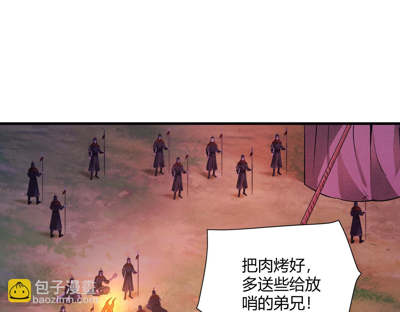 第30话 必胜的把握89