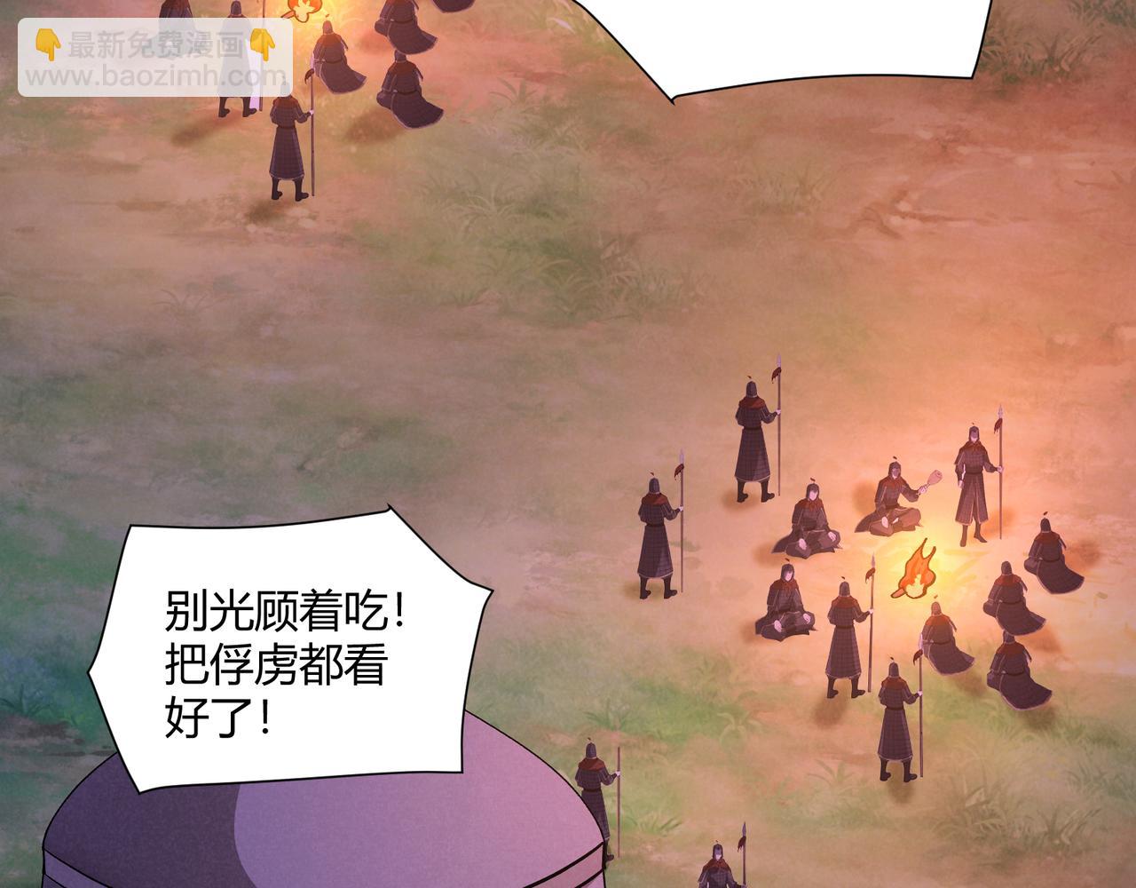 第30话 必胜的把握90