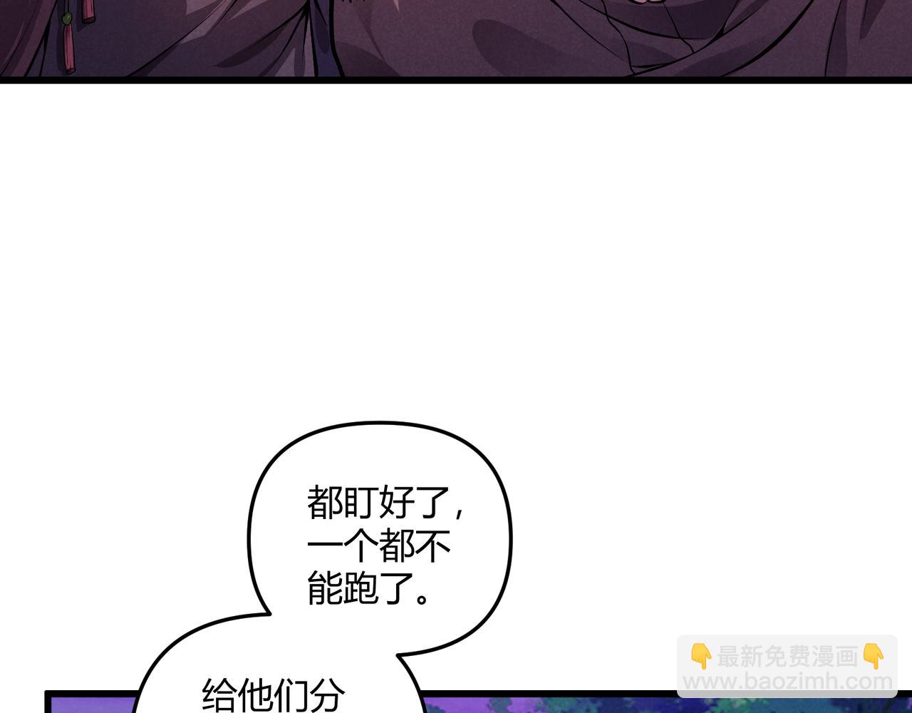 第30话 必胜的把握94