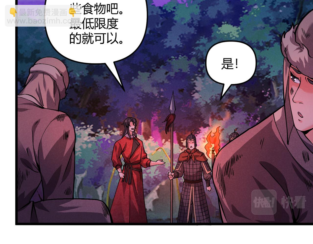 第30话 必胜的把握95