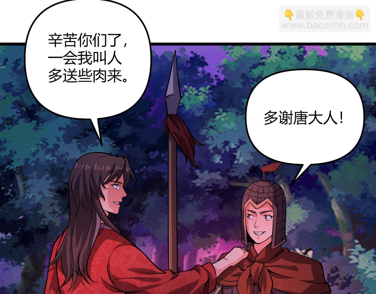 第30话 必胜的把握97