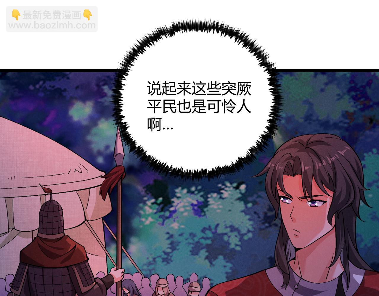 第30话 必胜的把握99