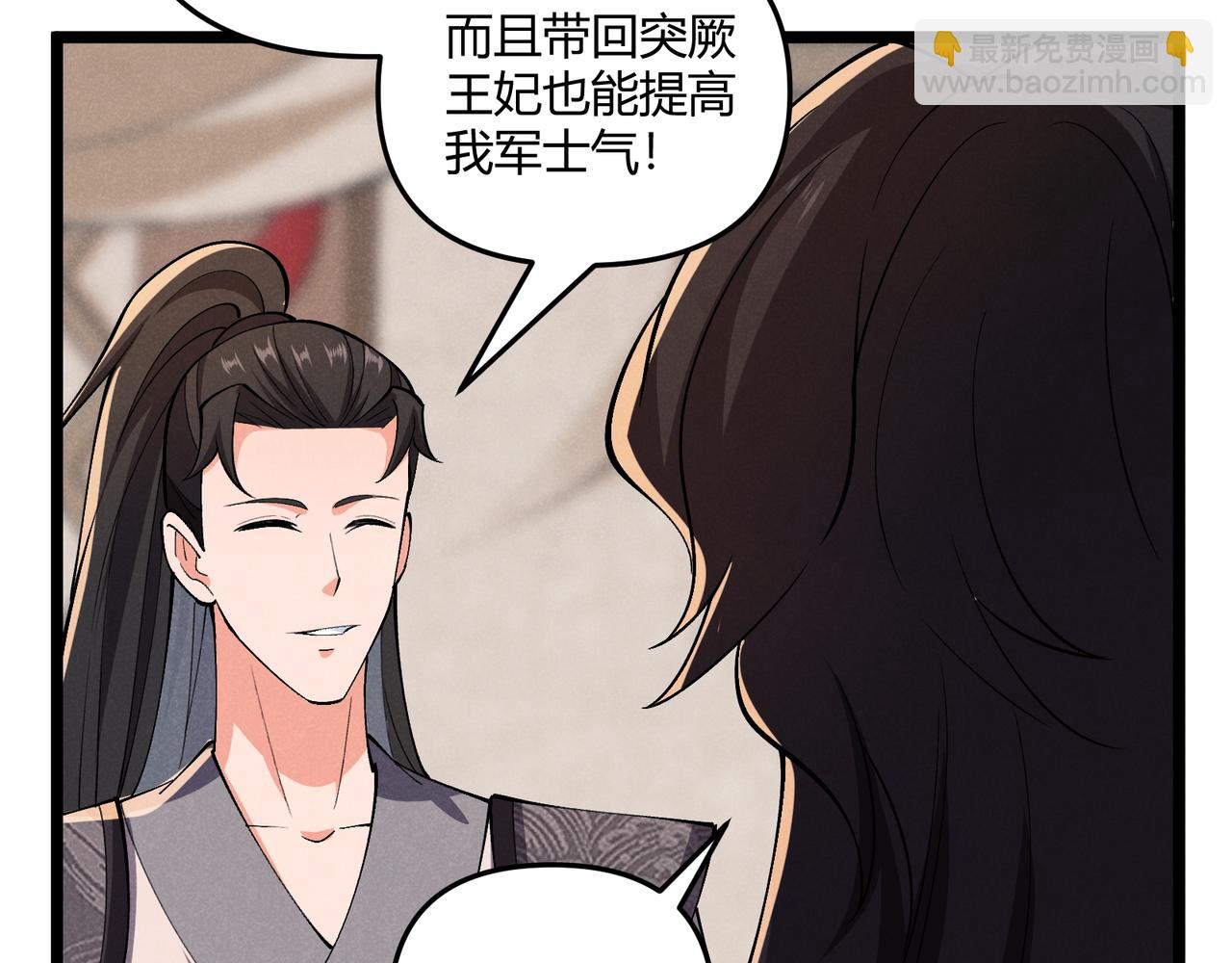 第32话 威胁100