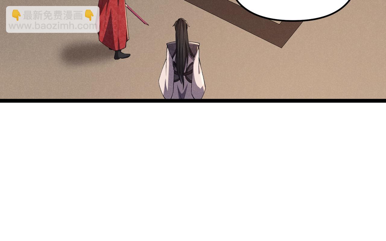 第32话 威胁103