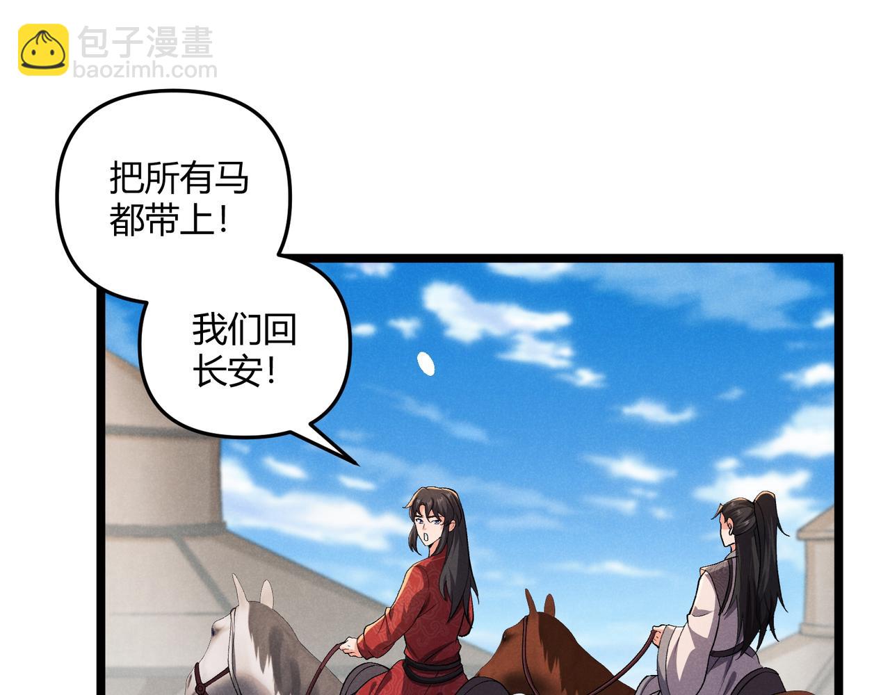 第32话 威胁108