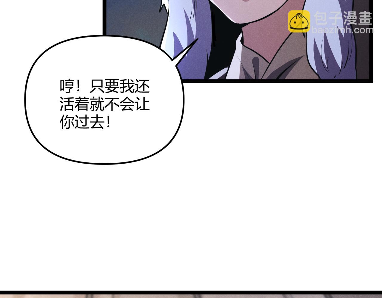 第32话 威胁11