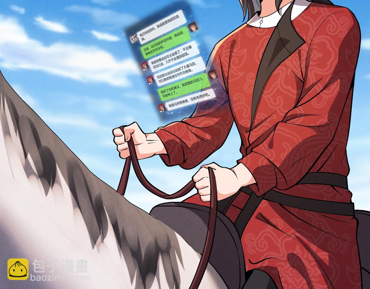 第32话 威胁115