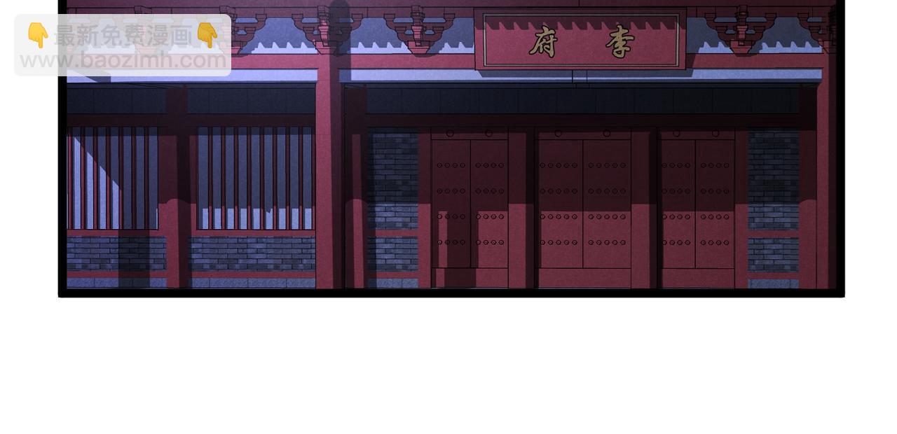 第32话 威胁124