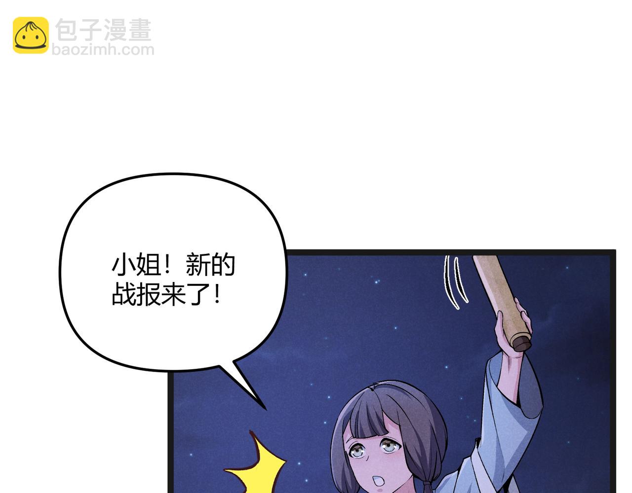 第32话 威胁129