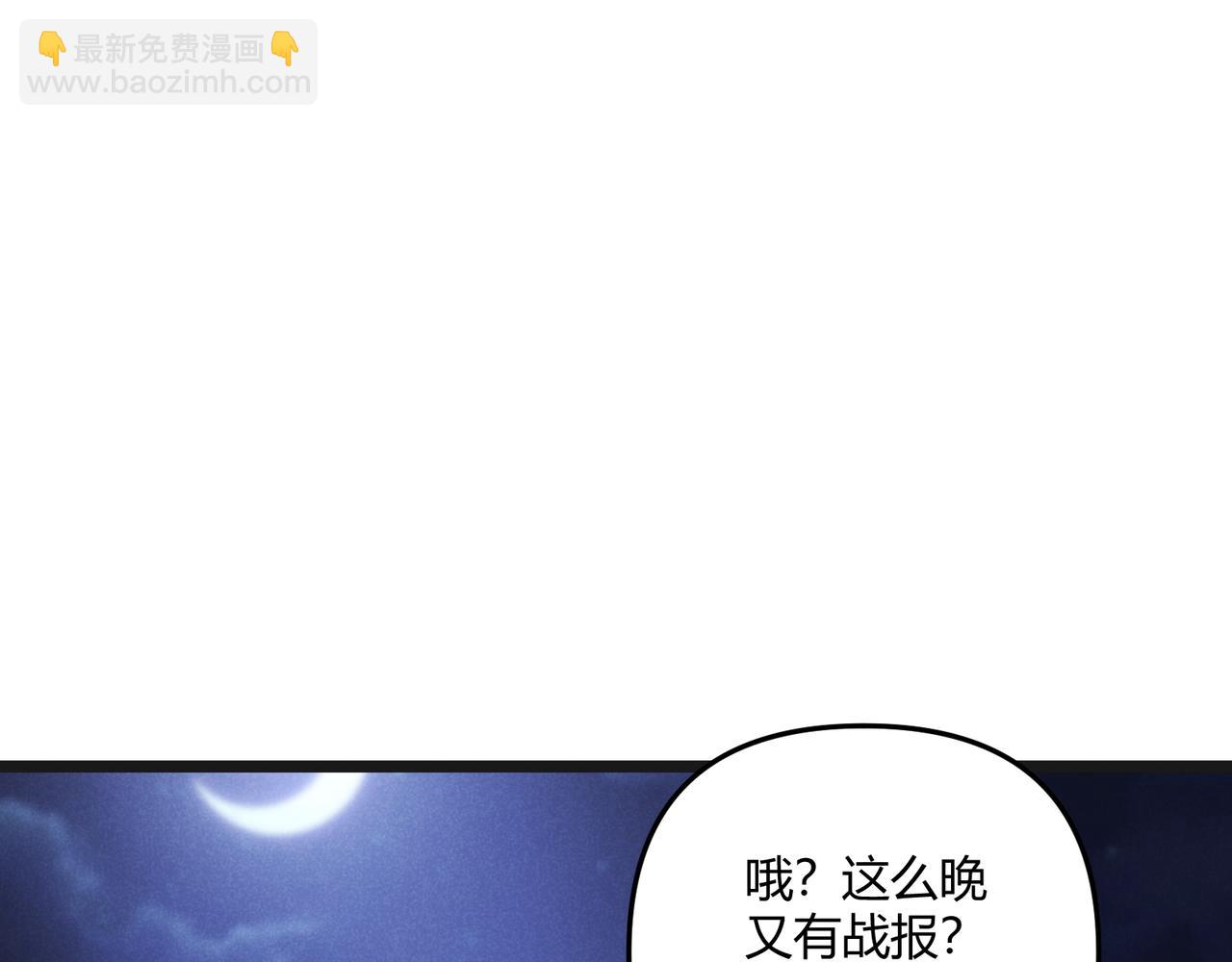第32话 威胁131
