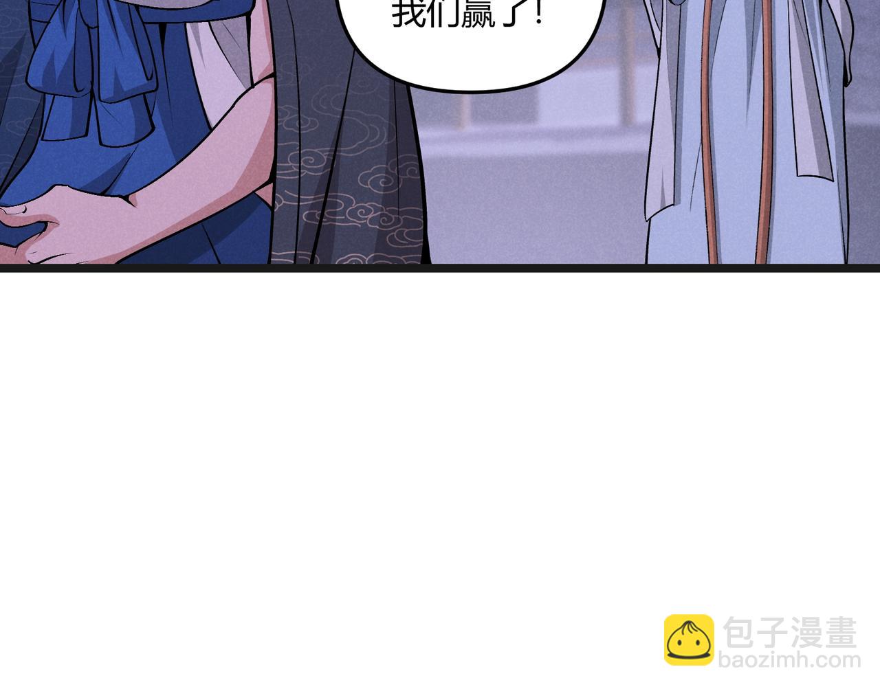 第32话 威胁133