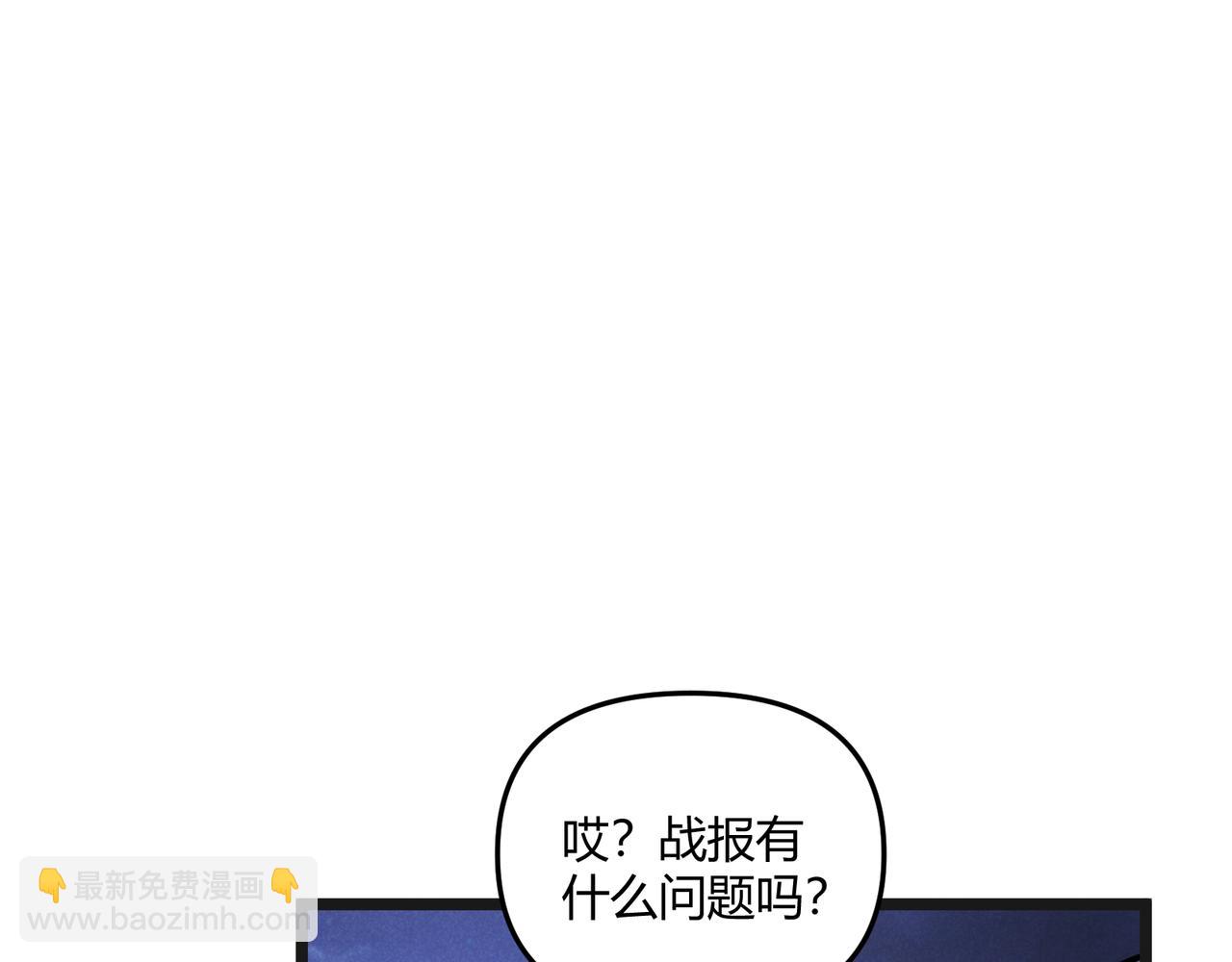 第32话 威胁136