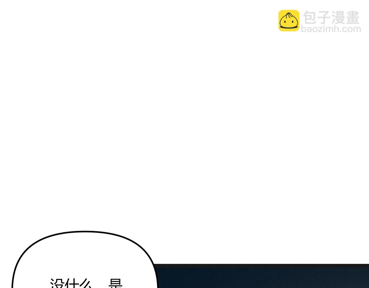 第32话 威胁138
