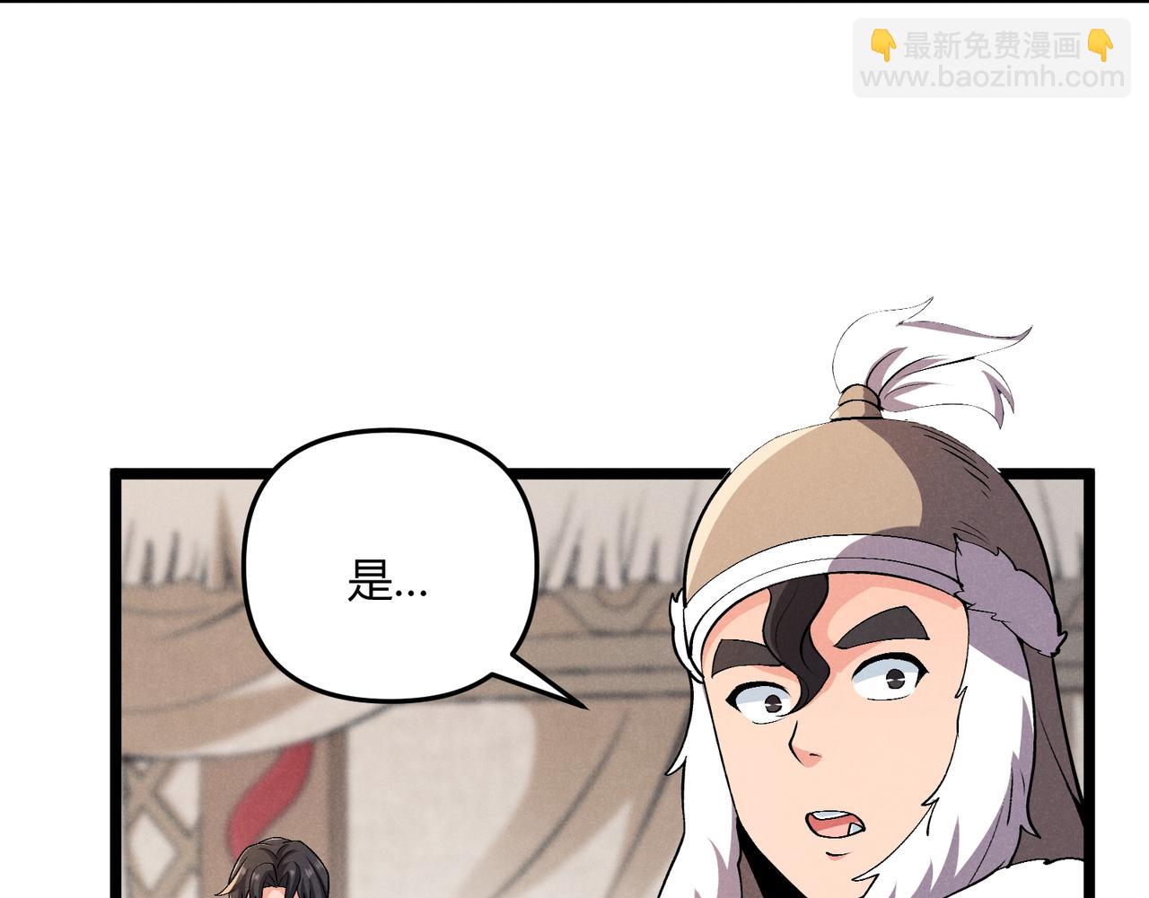 第32话 威胁14