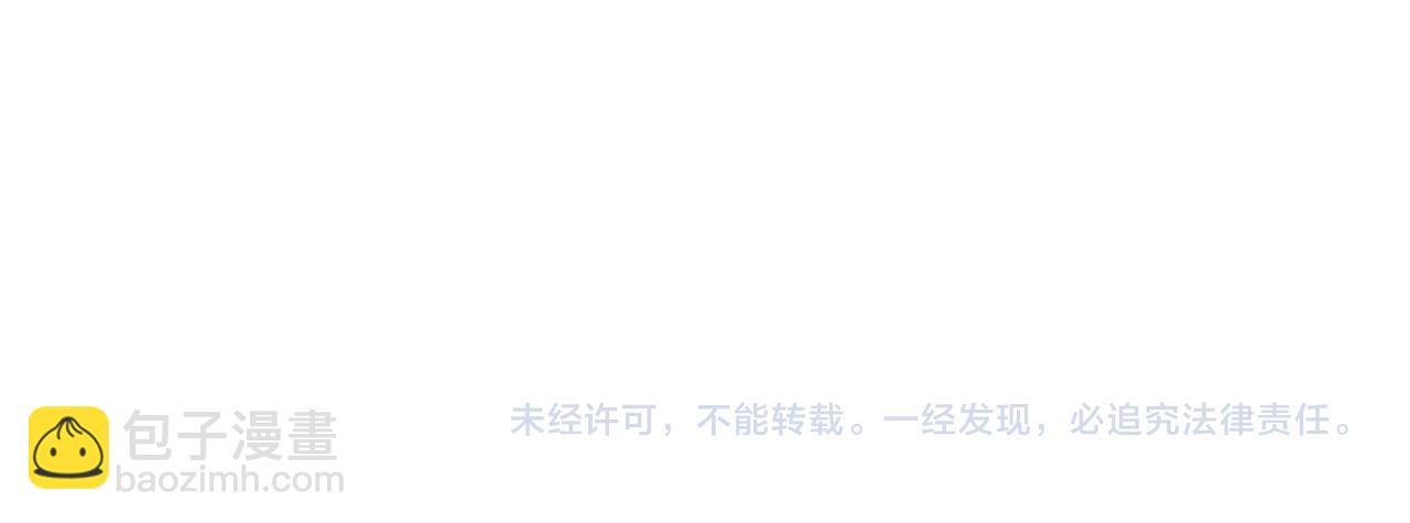 第32话 威胁142