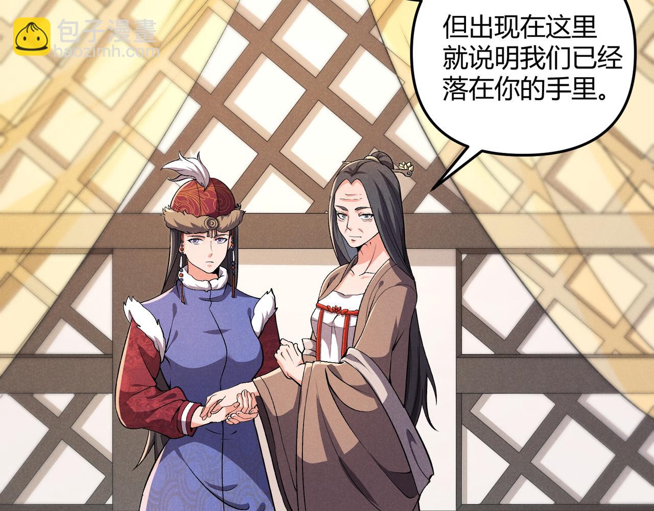 第32话 威胁16