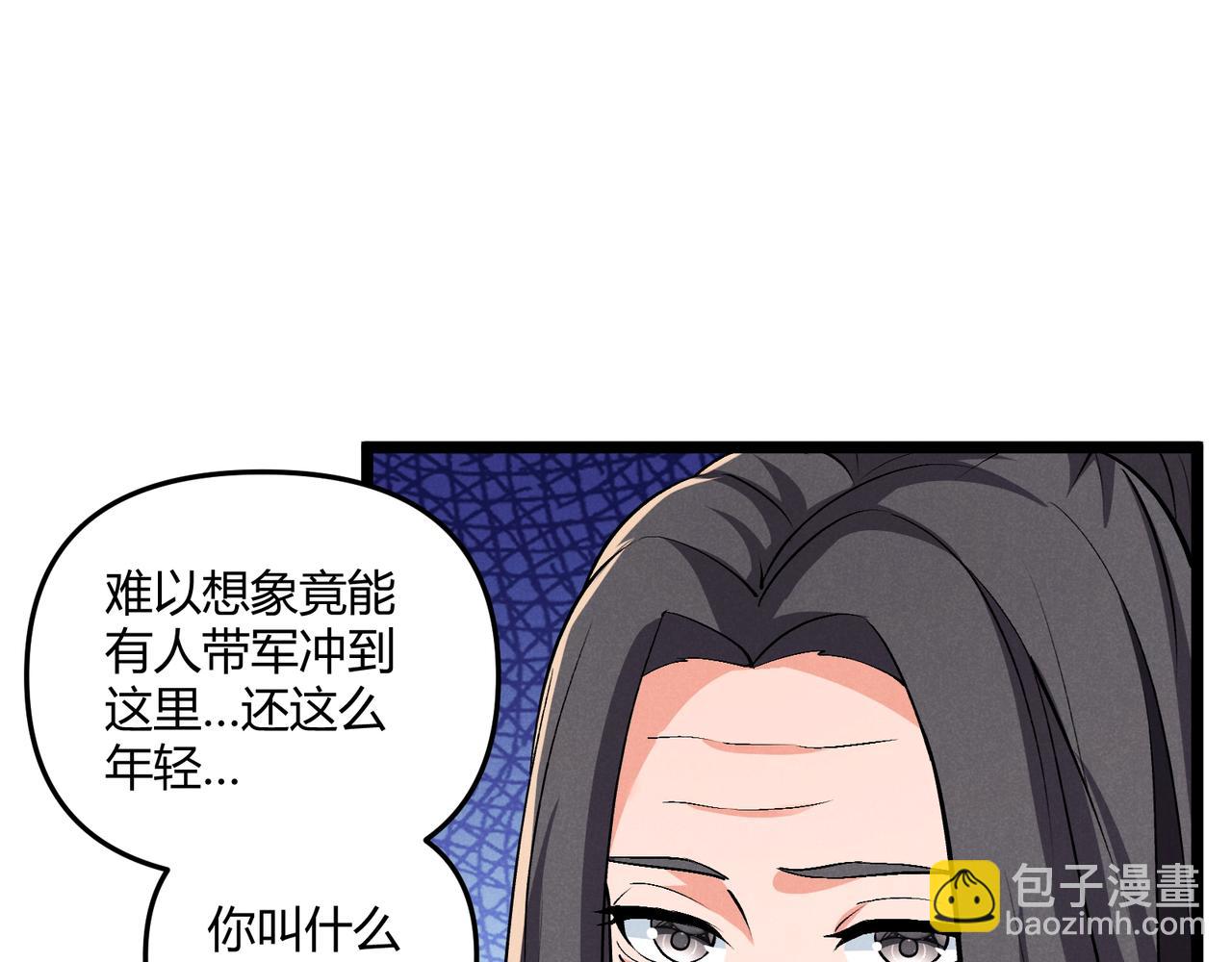 第32话 威胁18