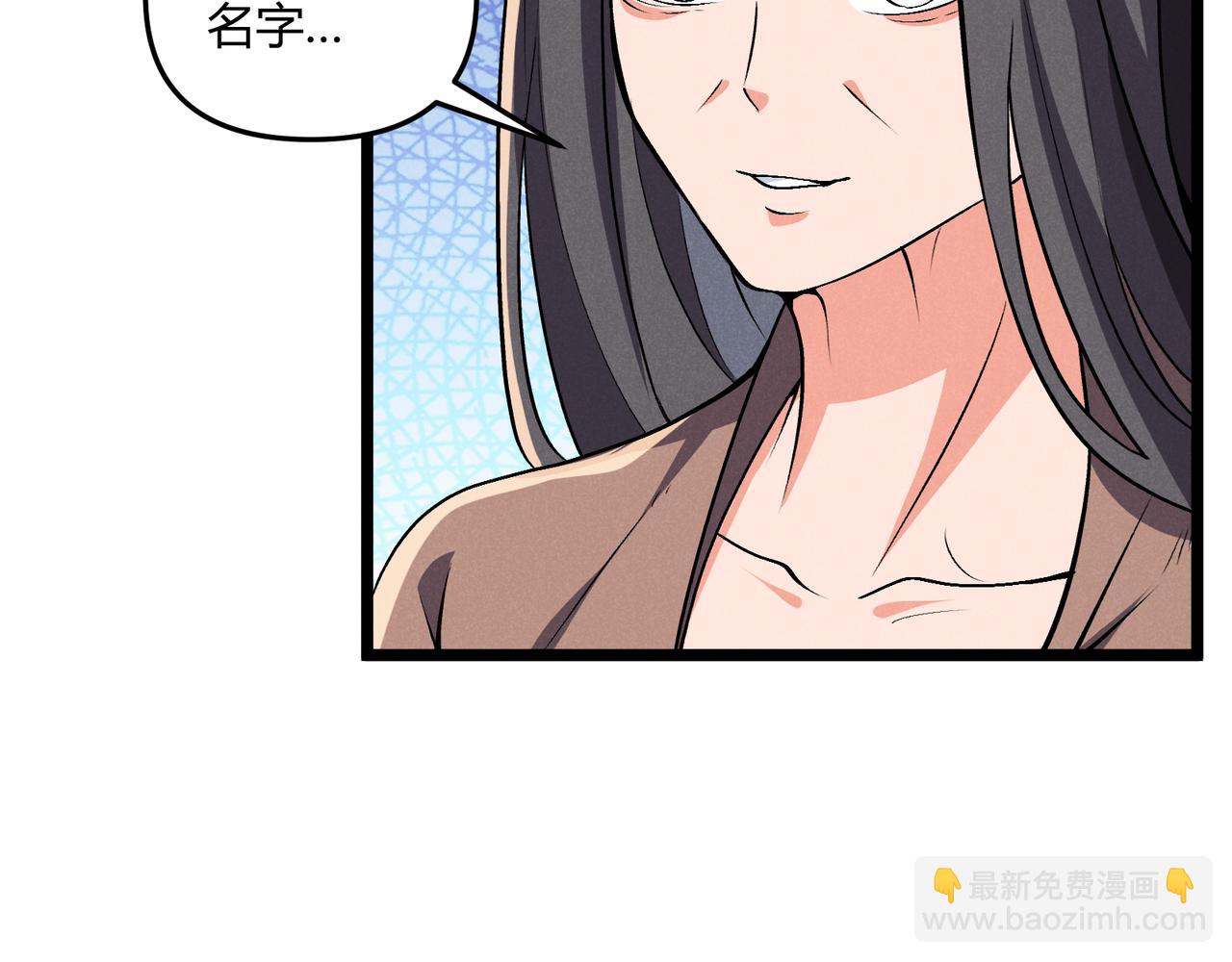 第32话 威胁19