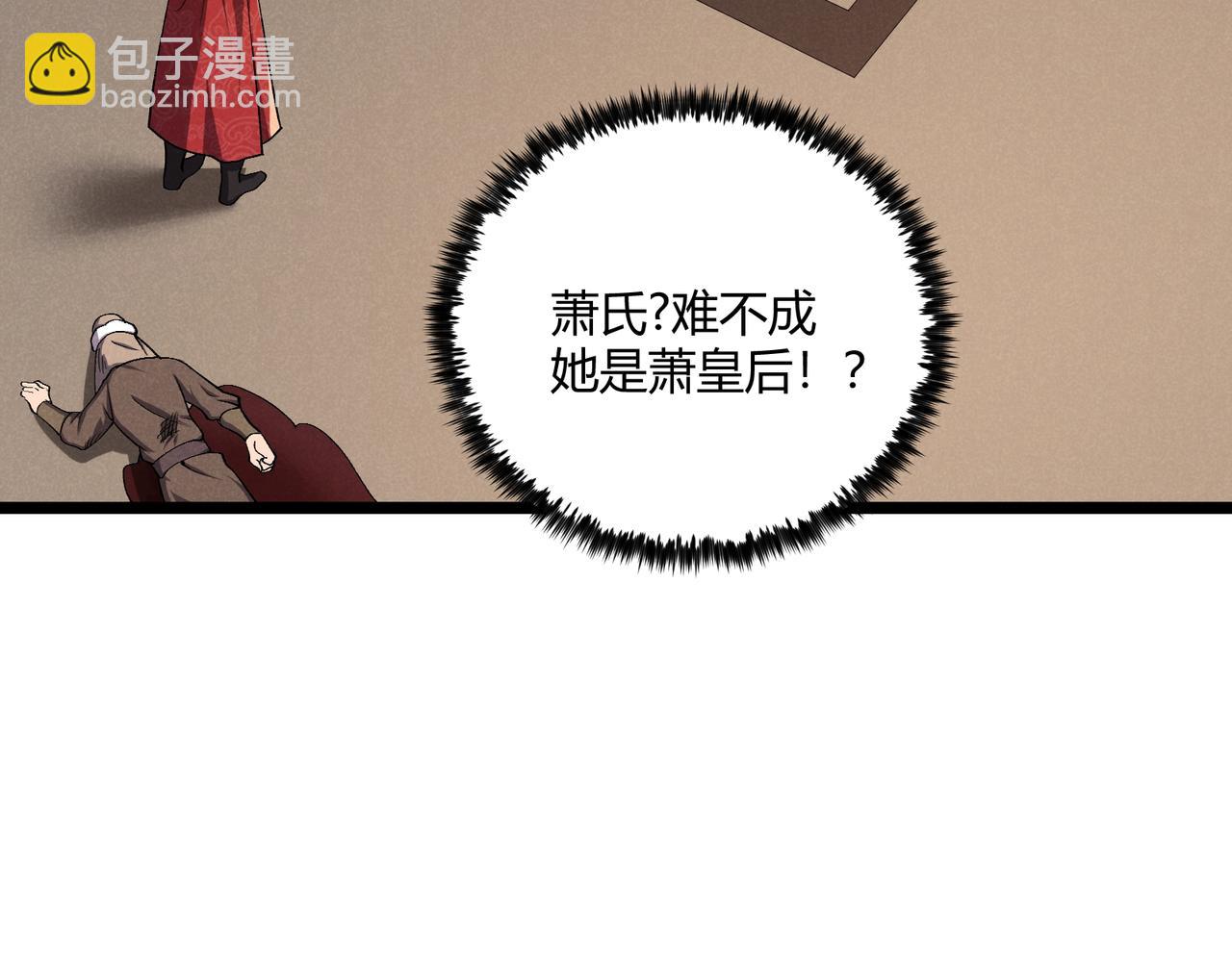 第32话 威胁24