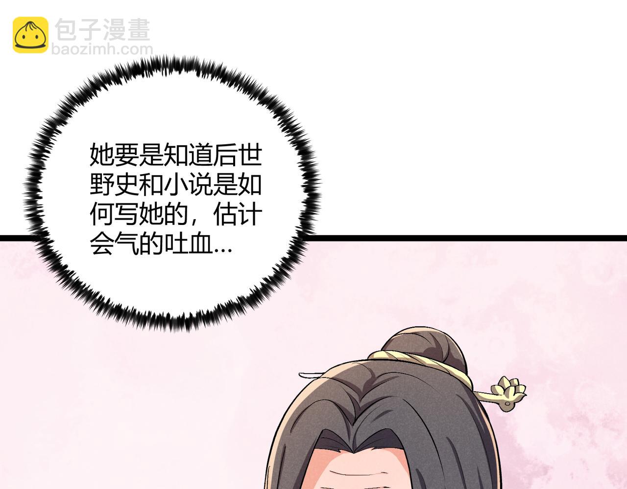 第32话 威胁25