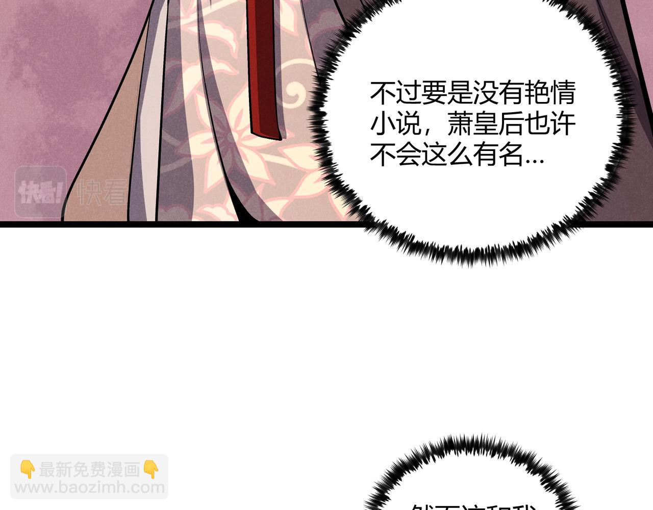 第32话 威胁28