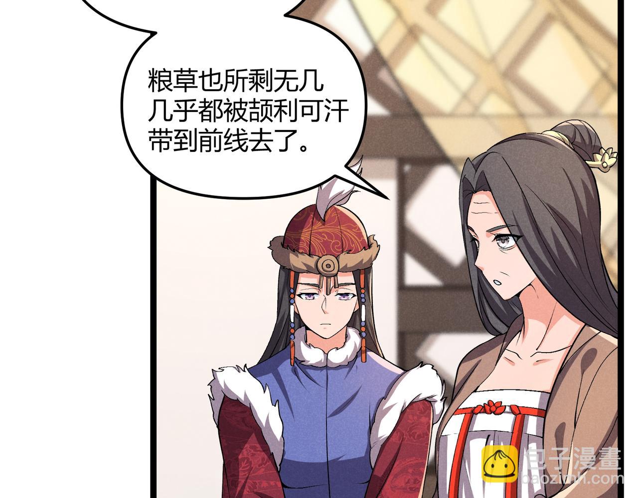 第32话 威胁31