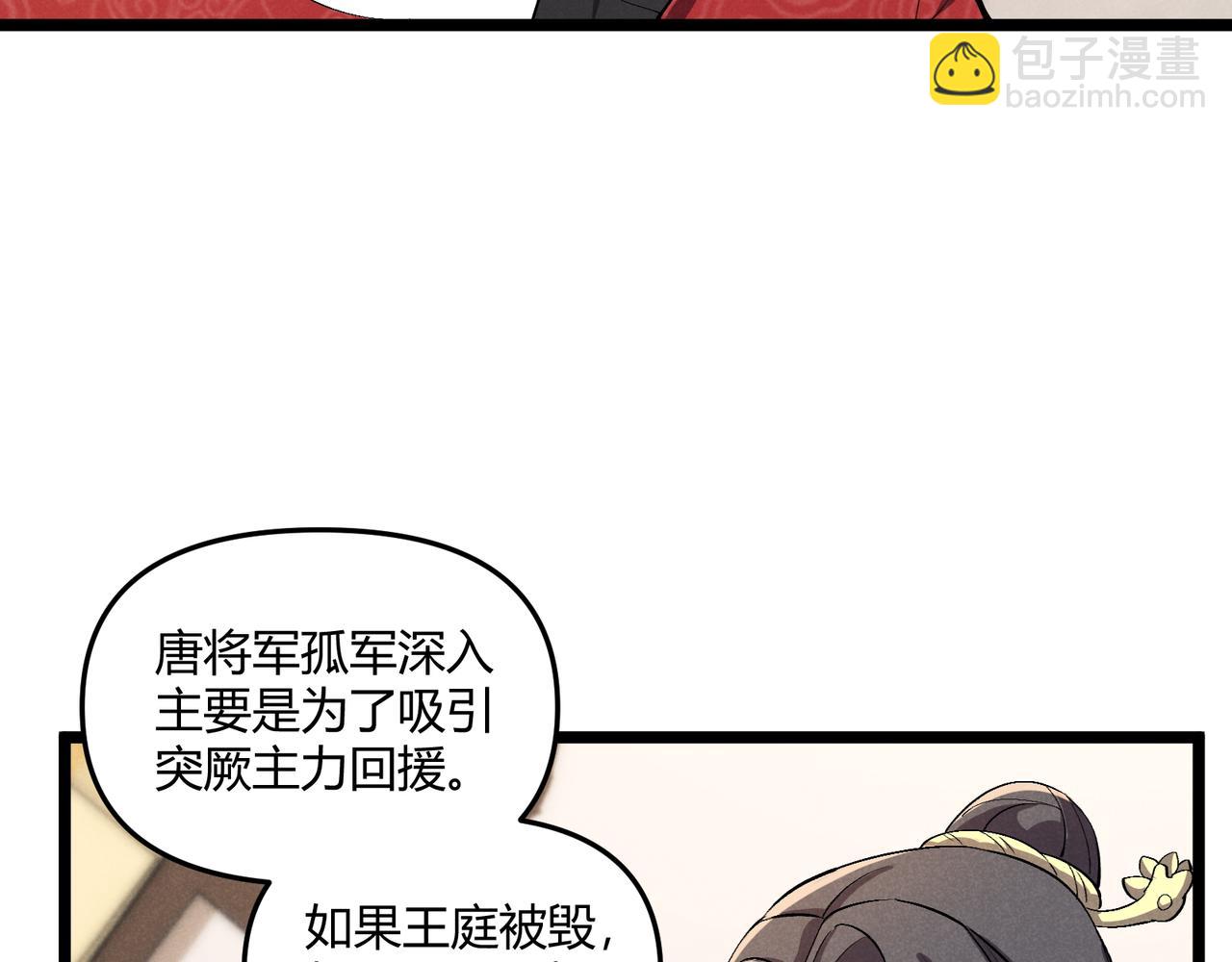 第32话 威胁34