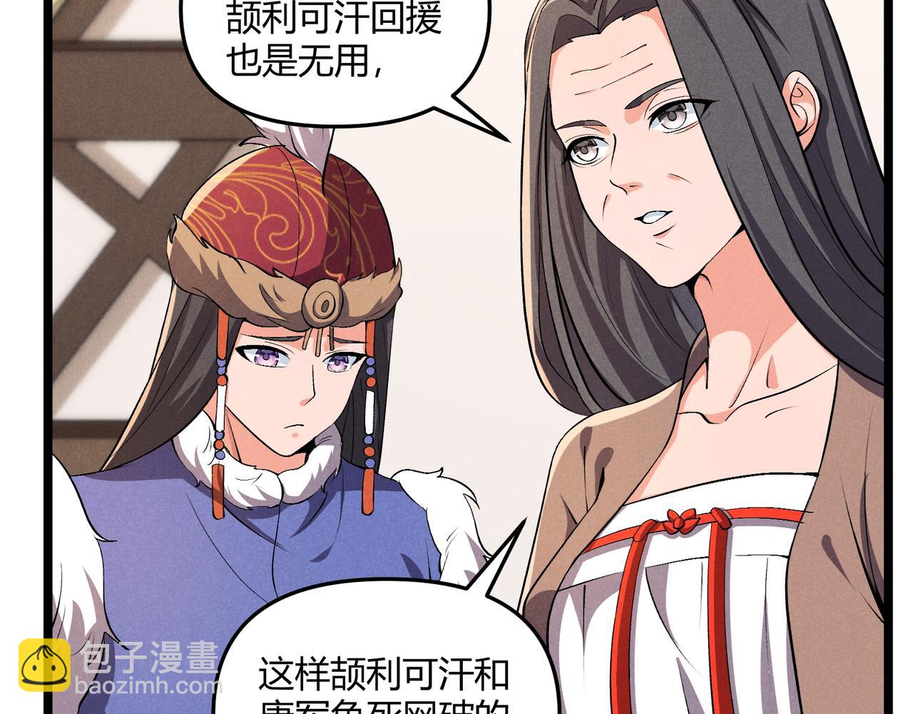 第32话 威胁35