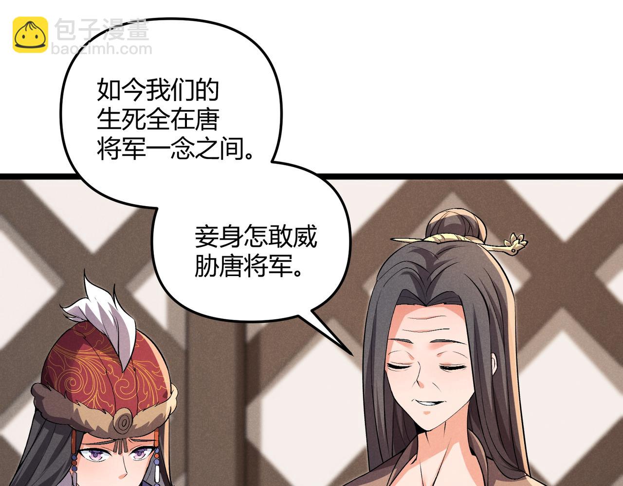 第32话 威胁39