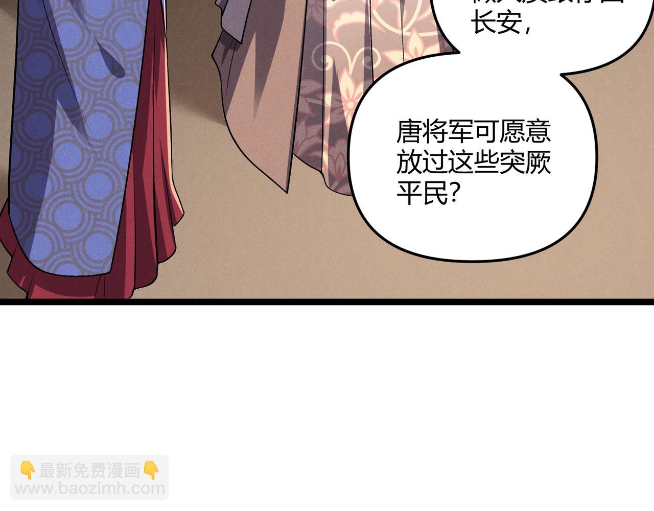 第32话 威胁51