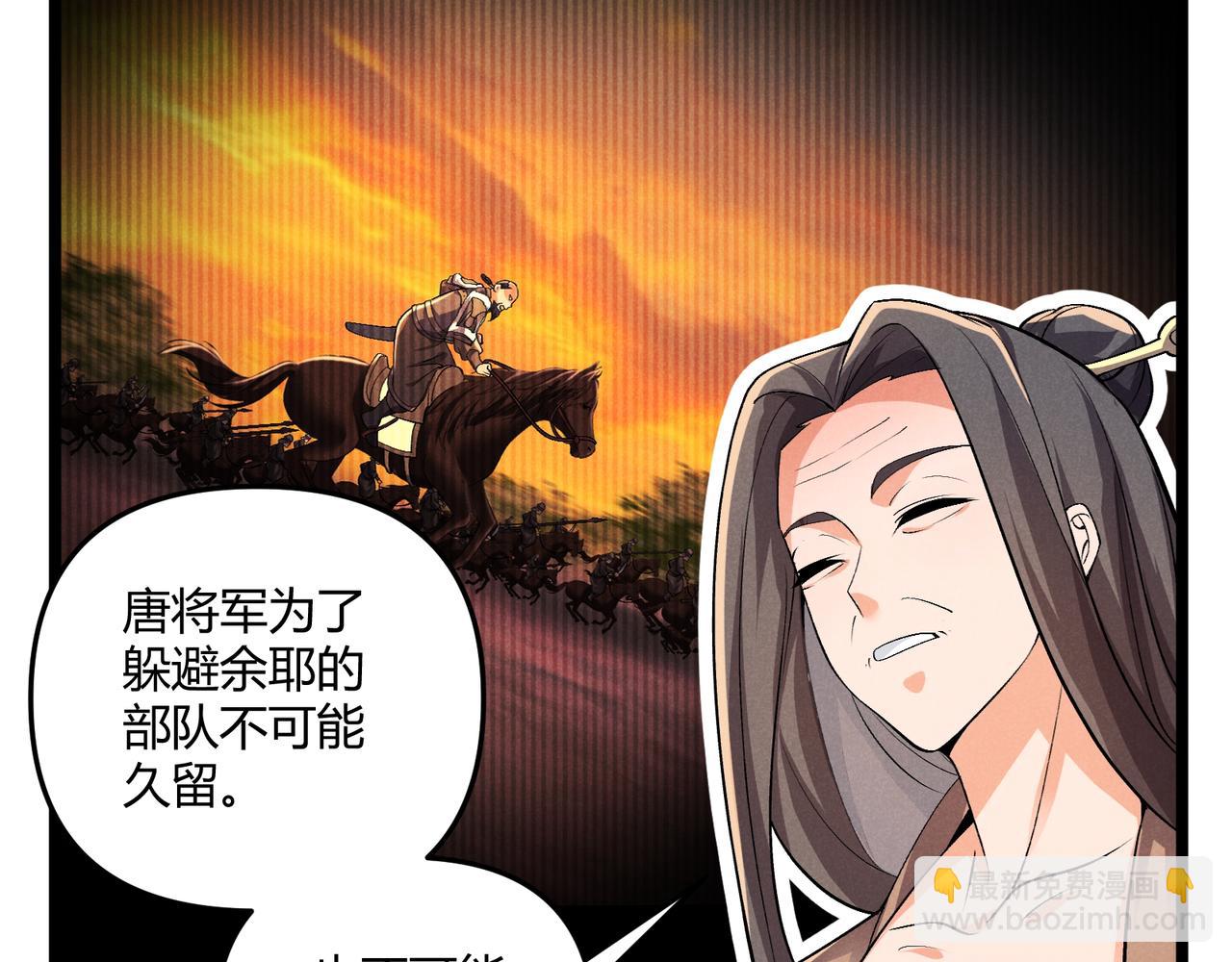 第32话 威胁55