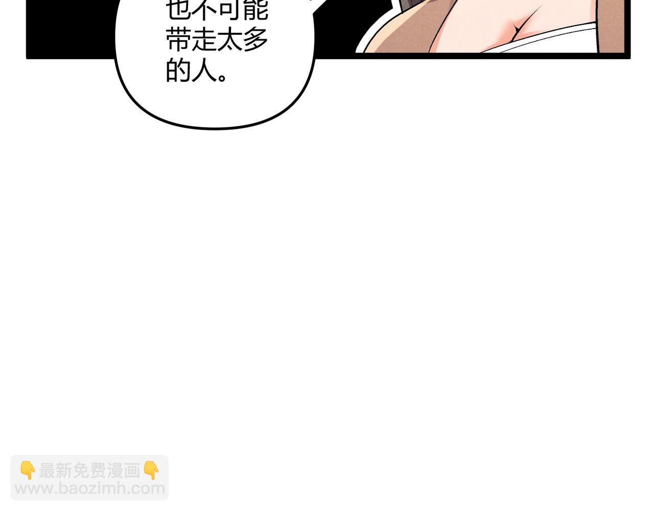 第32话 威胁56