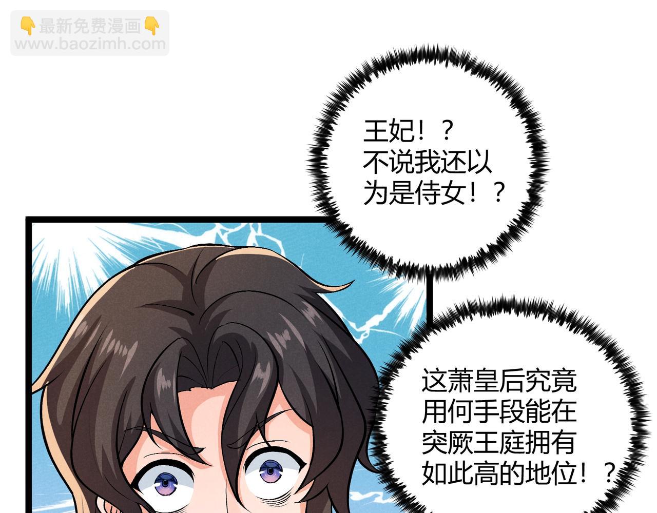 第32话 威胁62