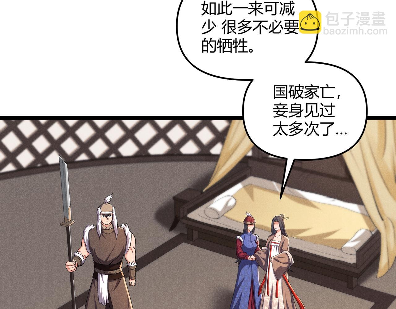 第32话 威胁64