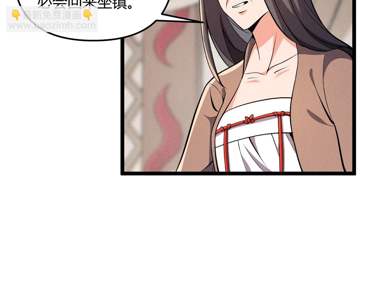 第32话 威胁67