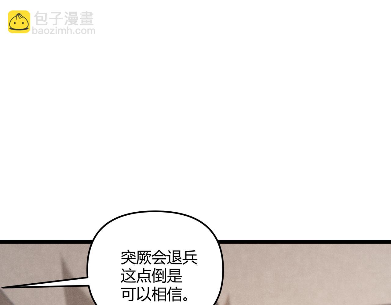 第32话 威胁70