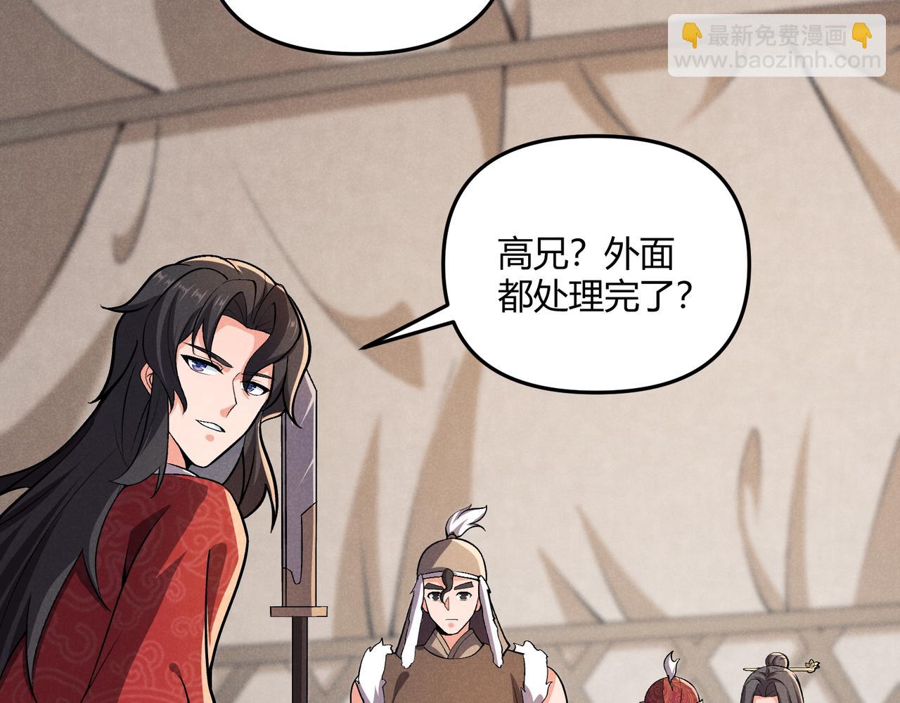 第32话 威胁71