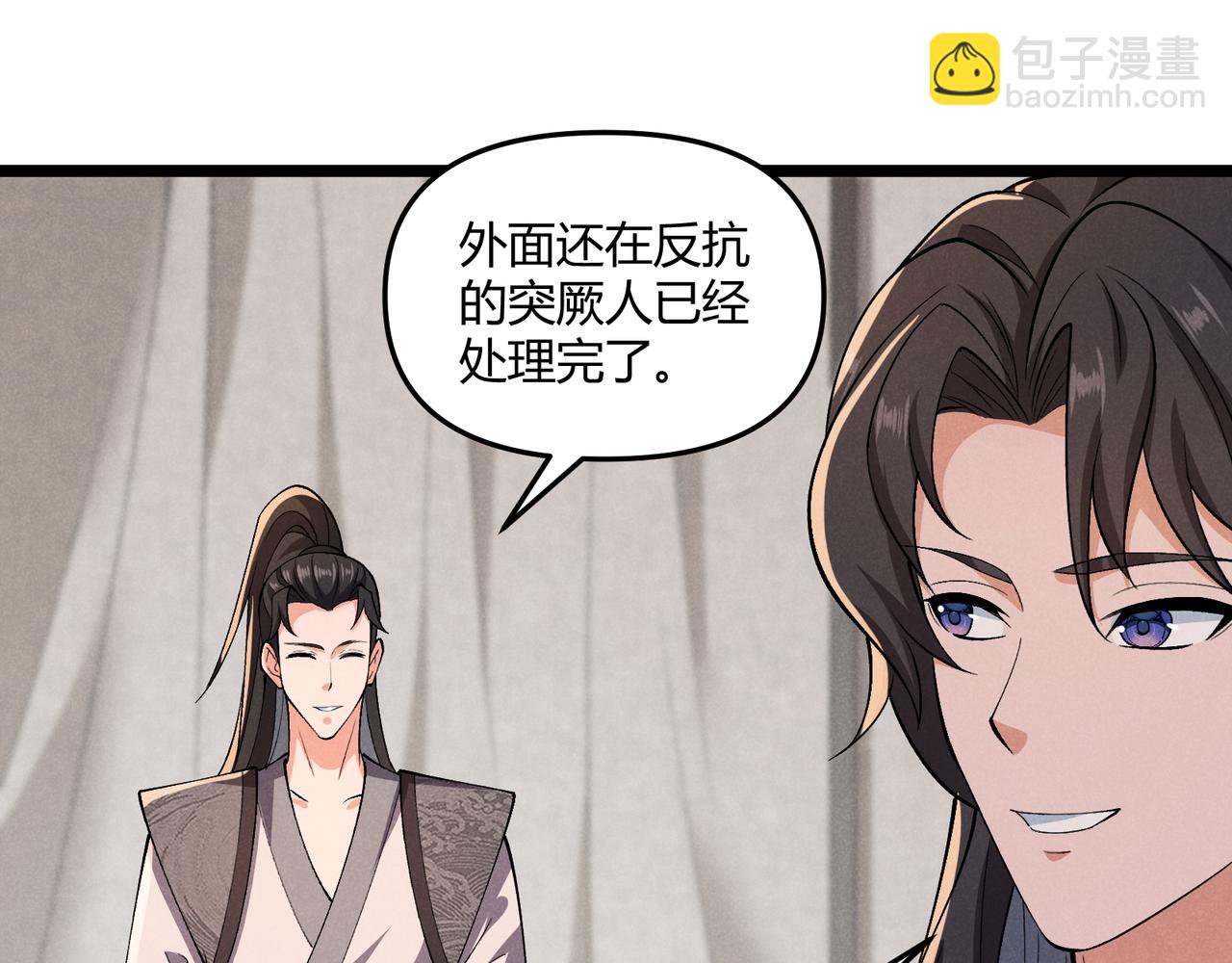 第32话 威胁73