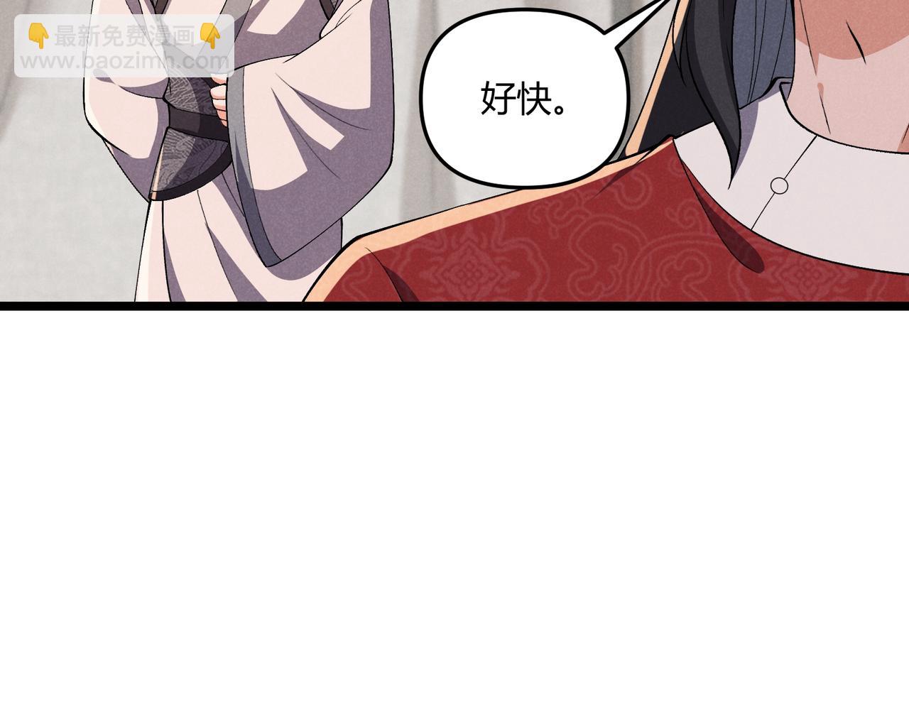 第32话 威胁74
