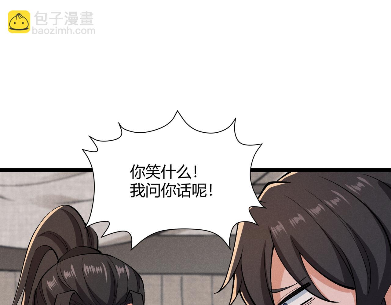 第32话 威胁83
