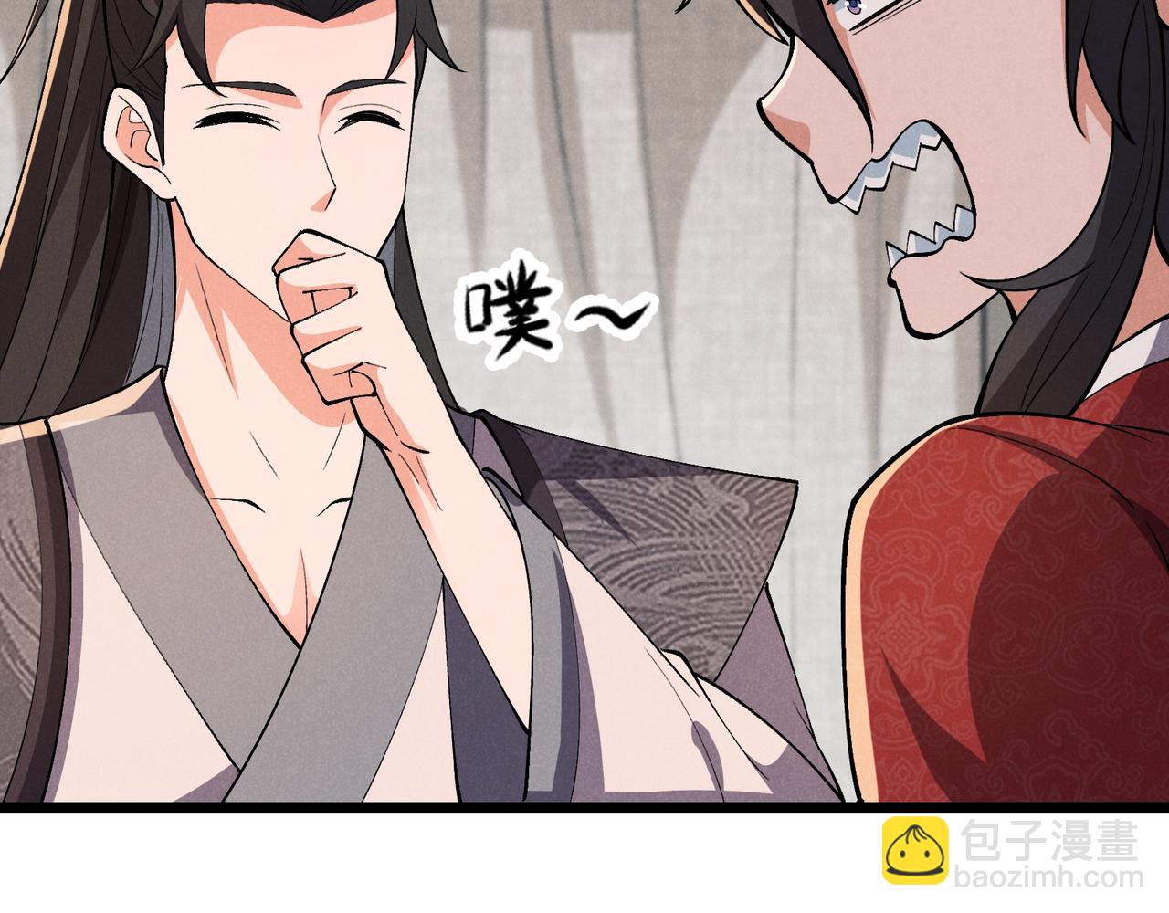 第32话 威胁84