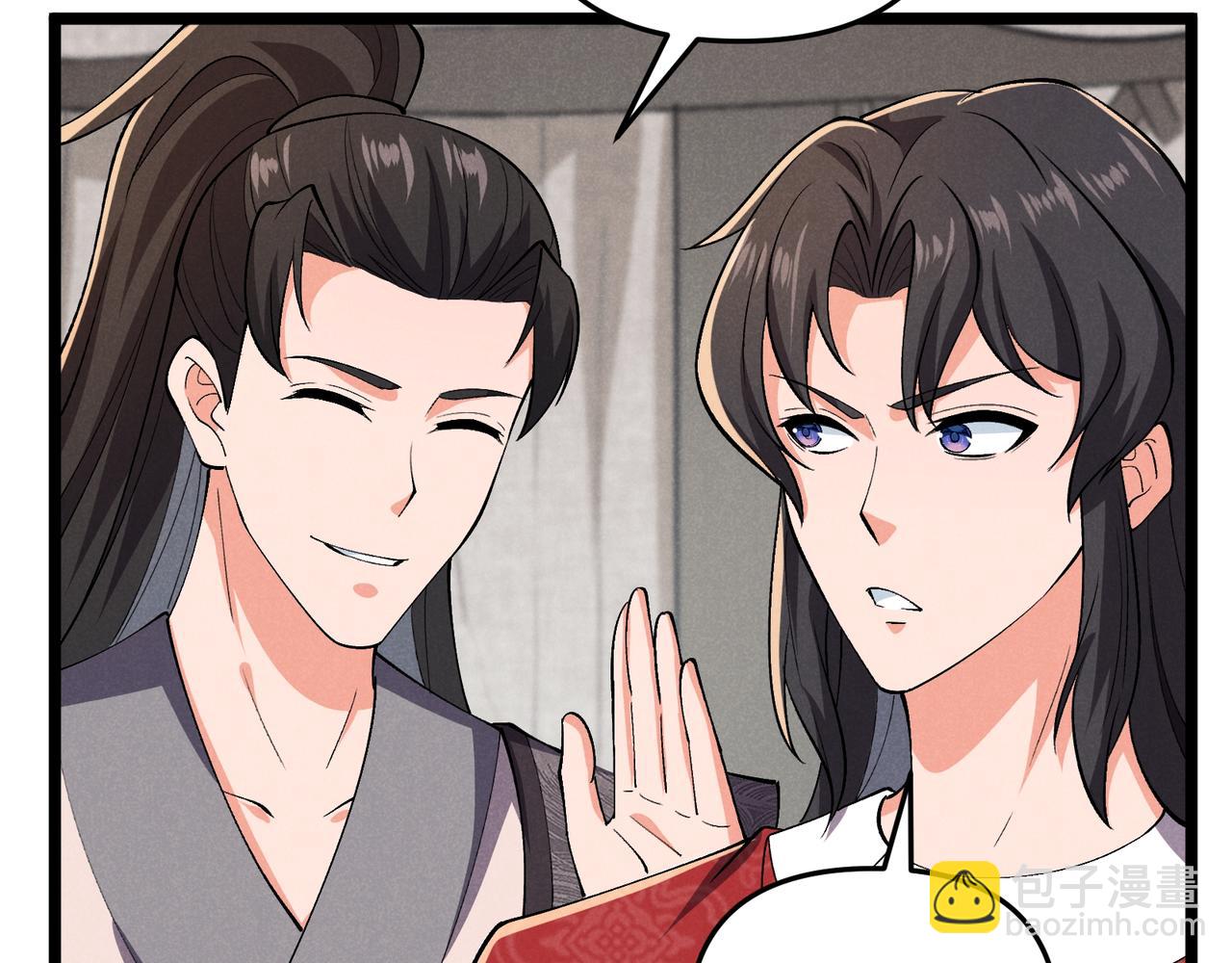 第32话 威胁86